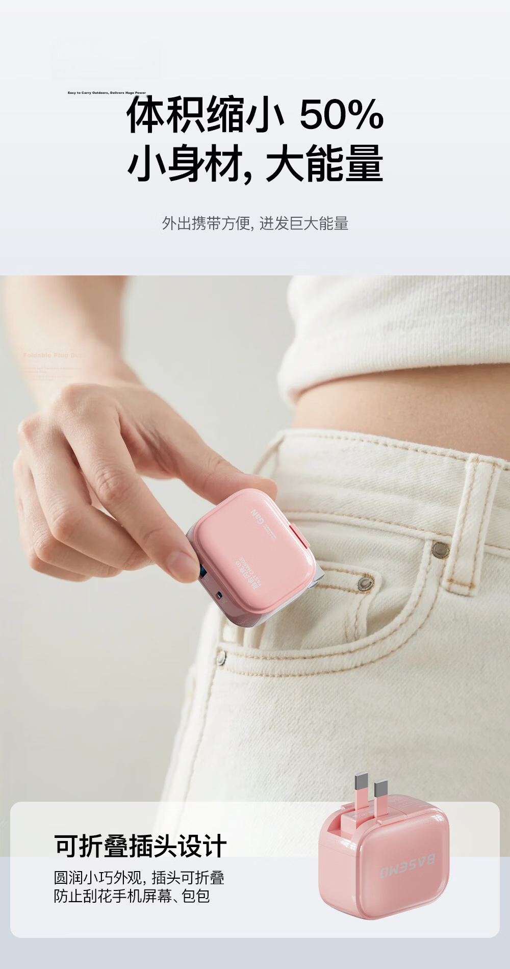 Beimo [3C Certified] Charger Set Small Reunion Pro Low-Temperature Fast Charging GaN Dual-Port 2-in-1 Super Fast Charger for iPhone 17/16 Huawei Phone iPad Pink 4