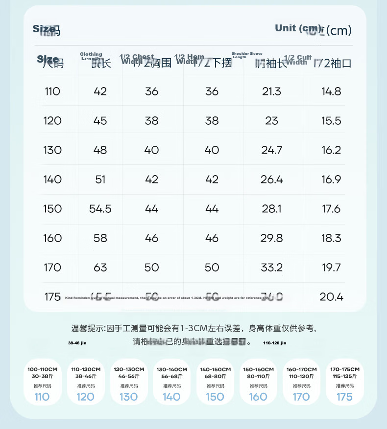 Piggy Banner Girls Sports Set 2026 Summer New Big Kids Ice Silk Cooling Short Sleeve Shorts Two-Piece Set 9