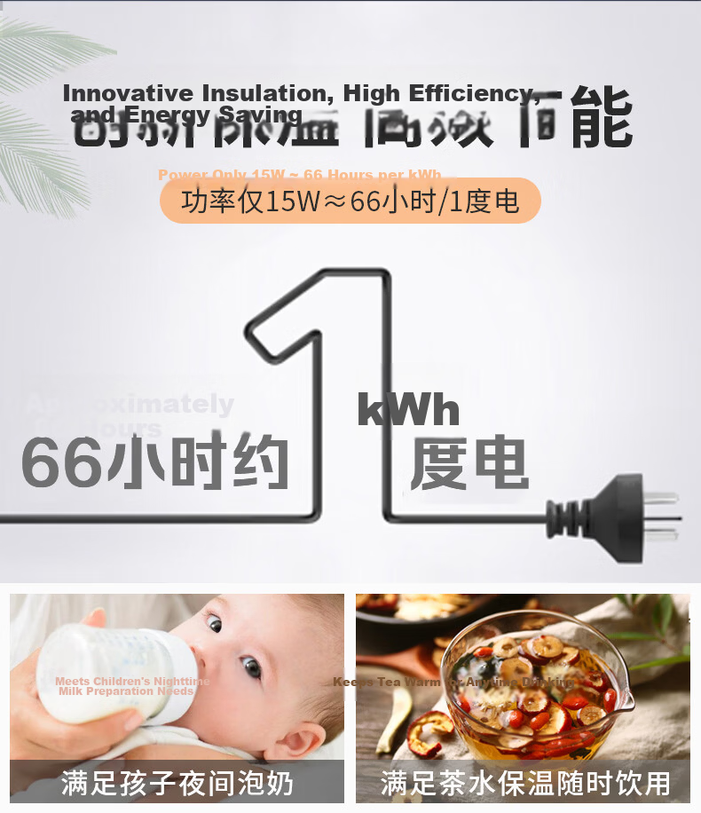 MeiLing Tea Bar Machine Home Multifunctional Smart Touch Temperature Control Hot and Warm Vertical Water Dispenser High-End Lightweight Luxury [24H Insulation] Heating Model MY-DA3921 10