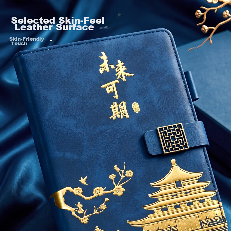 Jinzhi National Trend Notebook Gift Box Stationery Set, Forbidden City Cultural And Creative Graduation Gift, Business Souvenir, Memento, Exquisite Journal, School Acceptance Banquet Birthday Present 7