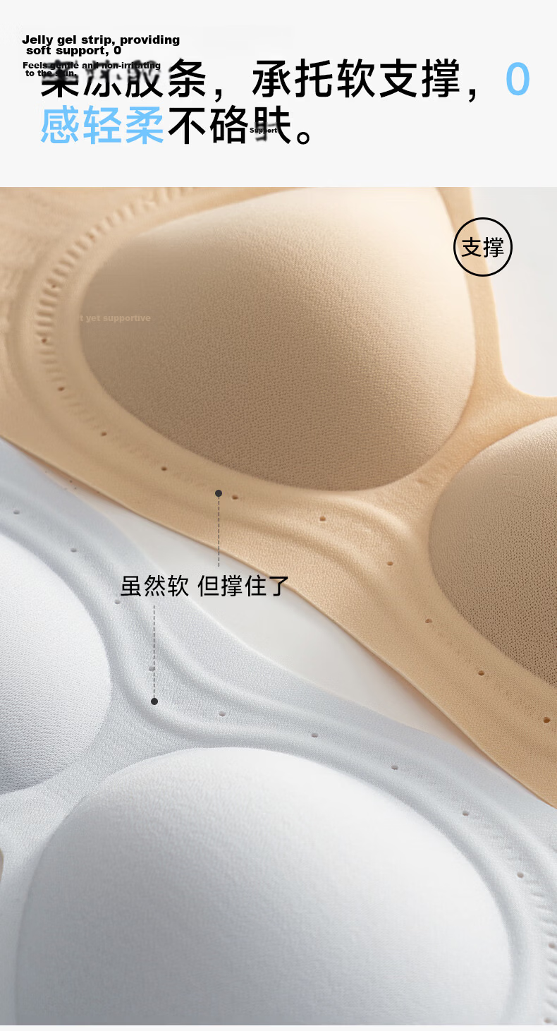 Herbal Original Color Women's Seamless Bra Lifting Foundation Small Chest Gathering Anti-Sagging Comfortable Soft Support Adjustable Back 17