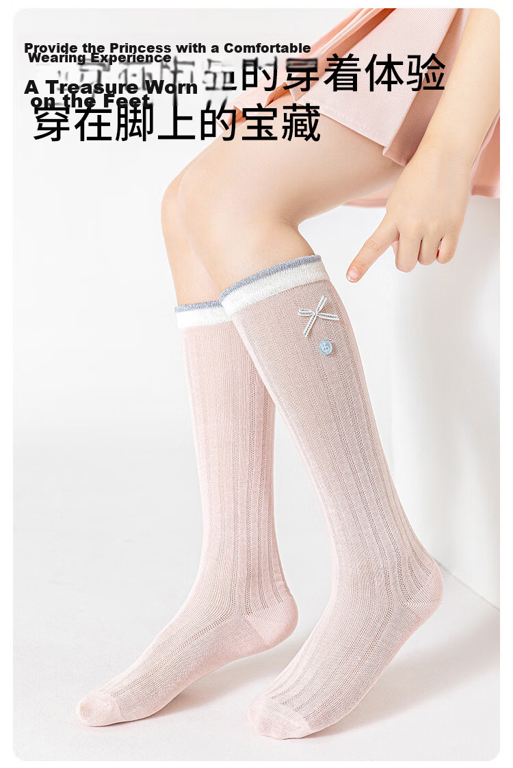 Deesha Children's Summer Thin Breathable Mesh Princess Style High Elastic Seamless Skin-Friendly Girls' Mid-Calf Socks for Older Kids 3