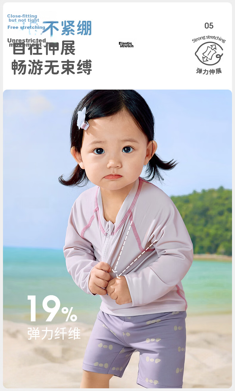 Lemonkid Kids Swimwear Sun Protection Quick-Dry Baby Two-Piece Long Sleeve Swimsuit Toddler Infant Swimming Set 15