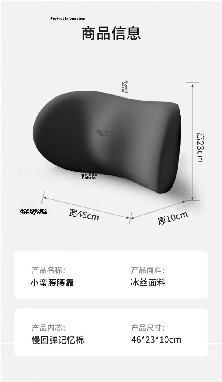 GREAT LIFE Car Seat Lumbar Support Cushion Waist Pillow for Driving Backrest Cushion Lumbar Pad for Driver's Seat 10