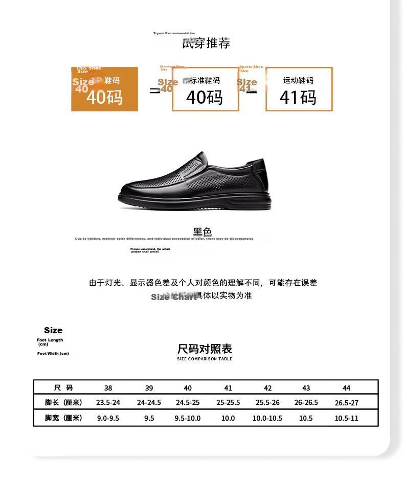 LAORENTOU Men's Summer New Genuine Leather Hollow Casual Slip-On Soft Sole Breathable Perforated Shoes LL175 Black Size 38 5