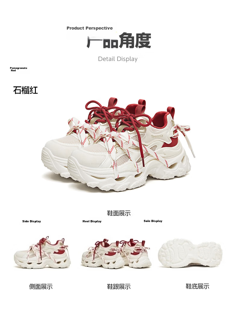 Tianmeiyi Qixi Festival Gift Women's Dad Sneakers Thick Sole Casual Shoes Snow Sorbet White/Lighter - 6CM Size 40 17
