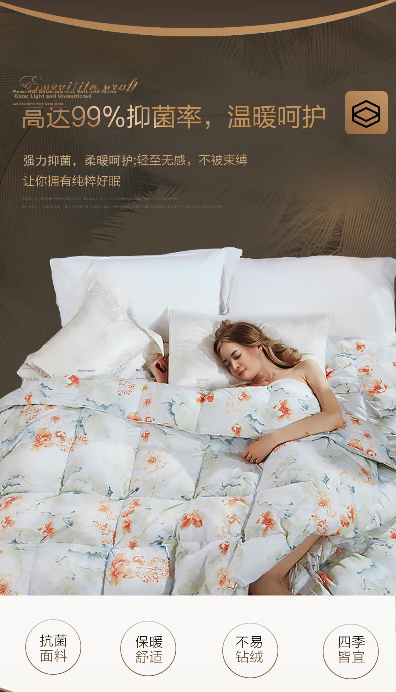 FUANNA High-End Down Comforter, 95% White Goose down Duvet, Winter Double Antibacterial Thick Quilt, 1100g Filling, 230×229cm 4