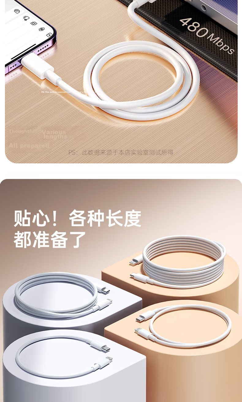 TAFIQ Apple Data Cable PD30/20W Fast Charging USB-A to Lightning Cable for iPhone 14/13 Pro Max/12/11 Mobile Car Use 1m 13