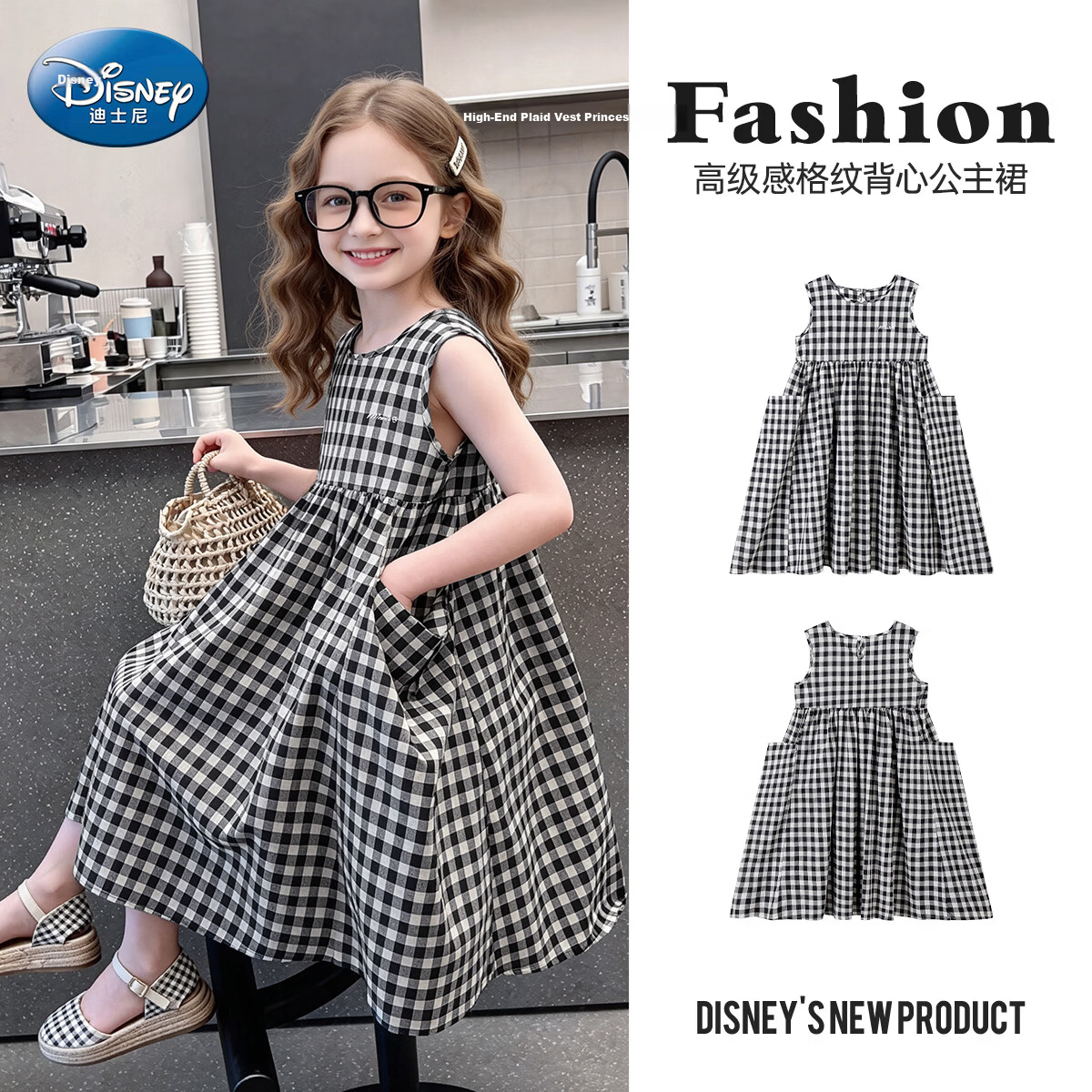 Disney Girls Premium Plaid Sleeveless Dress Summer Big Kids Loose Flared A-Line Long Dress Black and White Plaid 130cm