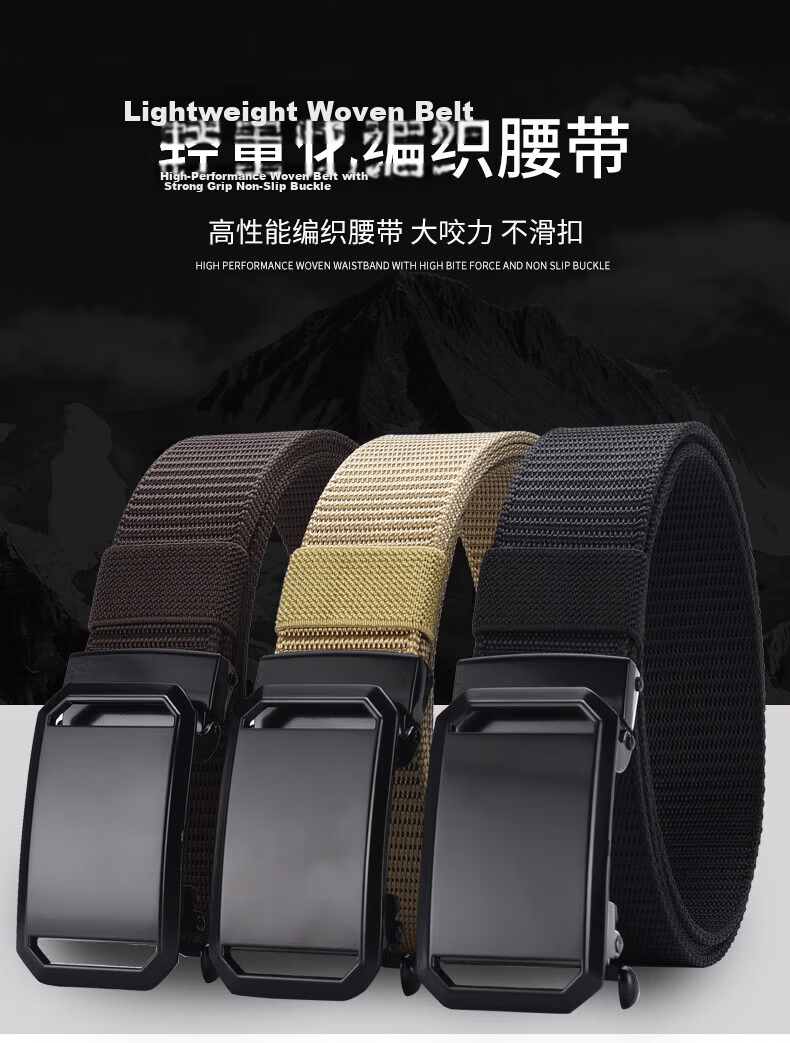 HOCR Men's Woven Canvas Casual Belt Outdoor Adjustable Automatic Buckle Nylon Waistband for Students Military Training Jeans 2