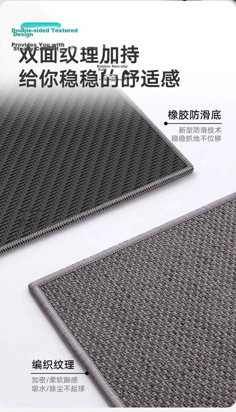 Dajiang Imitation Linen Woven Bathroom Mat Absorbent Non-Slip Toilet Doorway Floor Mat 40x60cm 9