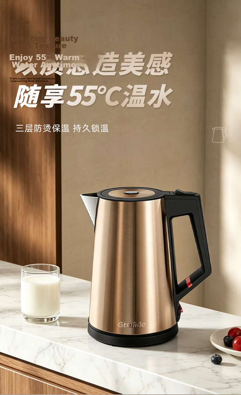 Grelide 316L Stainless Steel Electric Kettle 1.7L Insulated Household Water Boiler Temperature Control Triple Anti-Scald Electric Kettle D2017K Coffee Gold 1