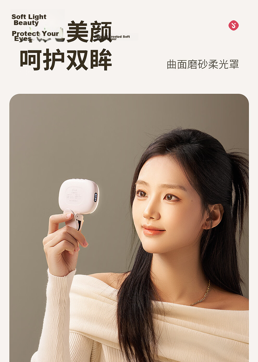 Meiyibo Mobile Phone Fill Light Selfie Video Beauty Face Light Mini Portable Live Streaming Face Lighting Rechargeable Outdoor LED Eye Protection Handheld Soft Light Universal 7