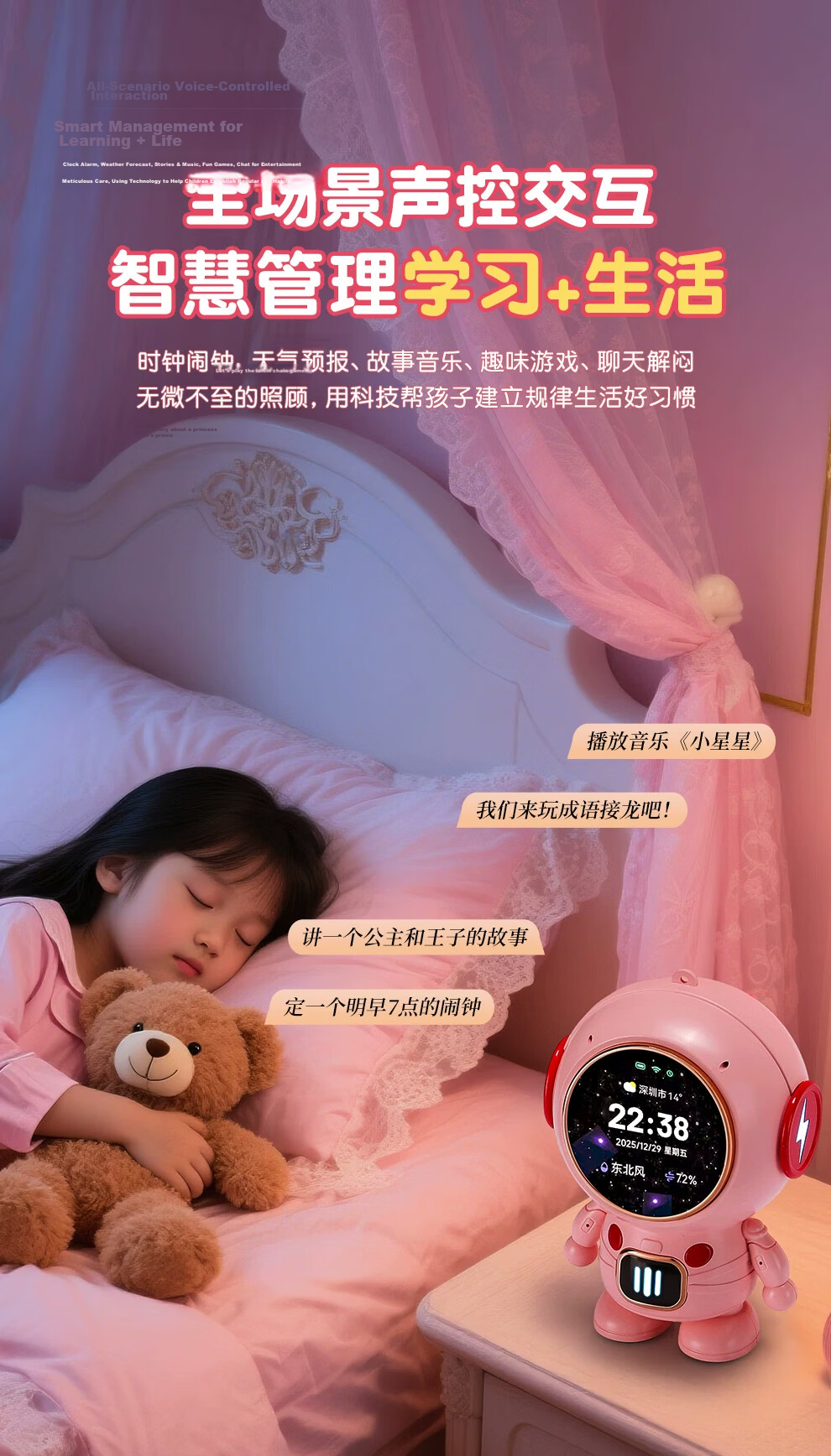 Mengduofu AI Smart Robot Toy Bean Bag Intelligent Conversation Children's Alarm Clock Boys Birthday Gift Girls Educational Speaker 10