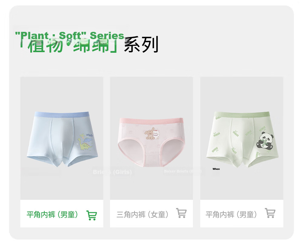 Betis Children's Underwear 8-9 Years Old Boys Summer Class A Mulberry Silk Boxer Shorts for Boys Baby Four-Point Shorts Comfortable Fit 3