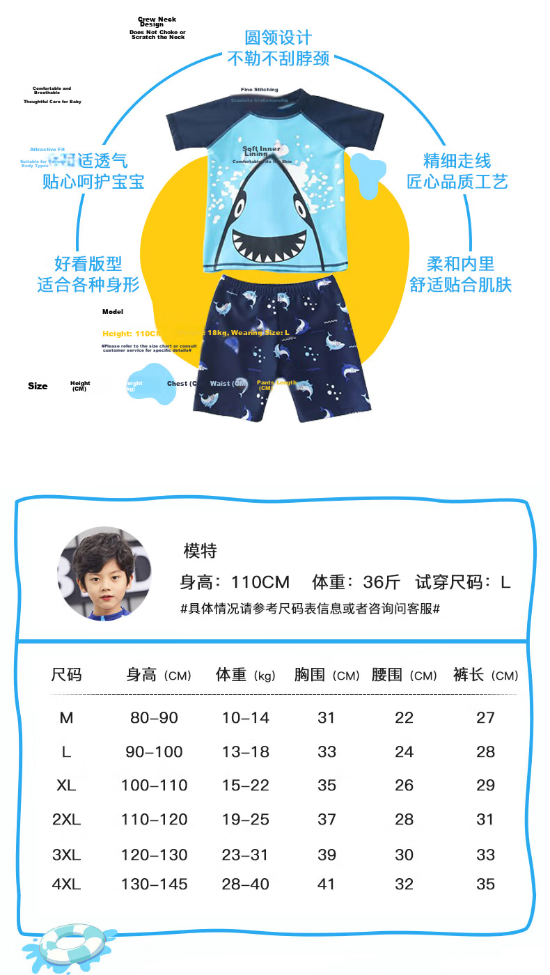 Langsha Kids Boys Summer Beach Pool Two-Piece Blue Shark Swimsuit 6