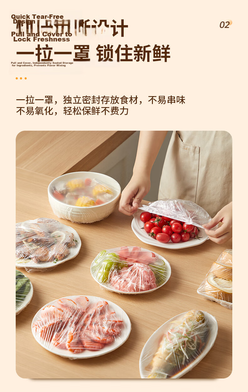Chuida Huang Fresh-Keeping Plastic Wrap Covers 330pcs Disposable Thickened Leak-Proof Universal Food Storage Dustproof Covers 4