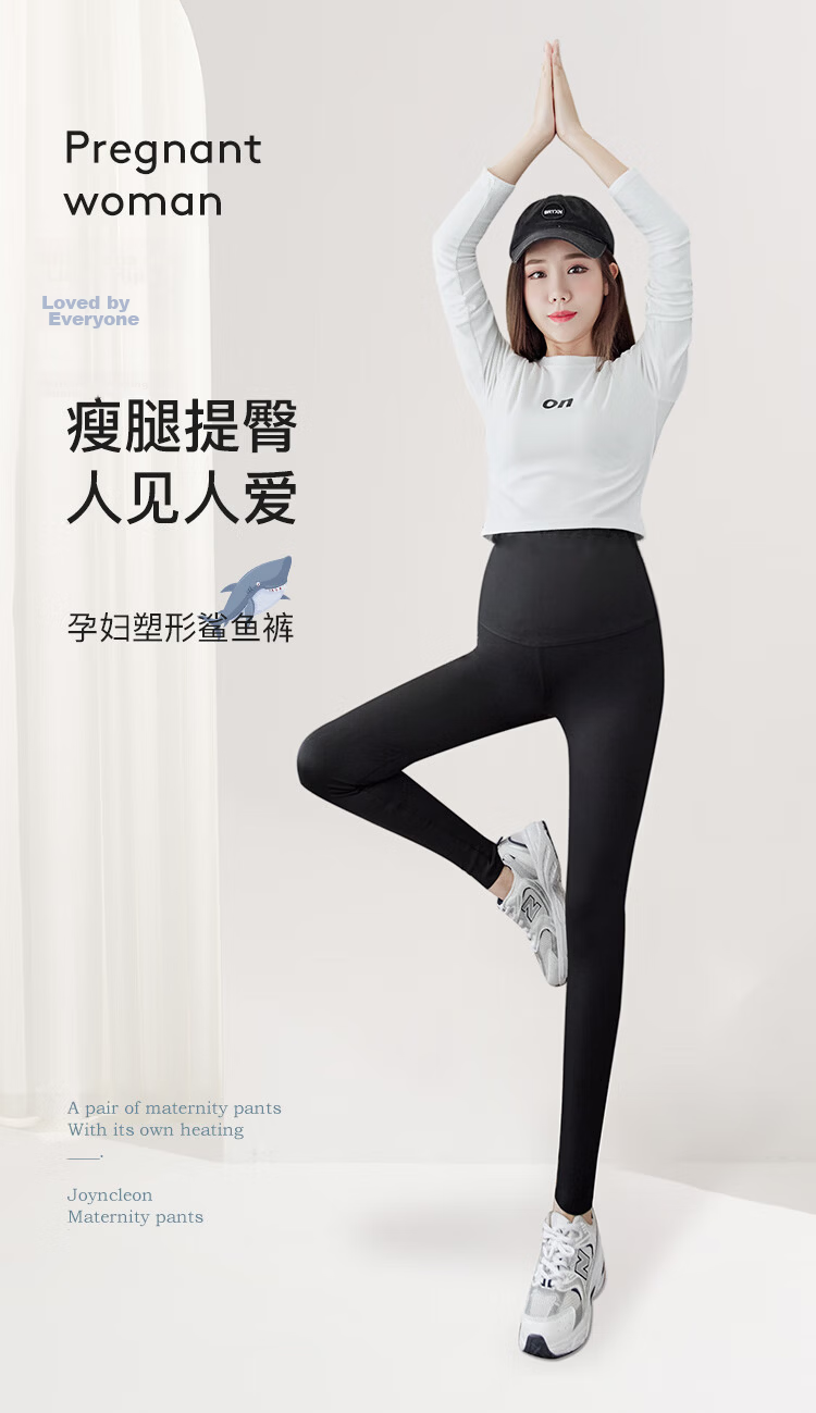 JOYNCLEON Maternity Shark Pants Spring Summer Women's Leggings Outerwear Sports Casual Yoga Pants Black L jyk13717 1