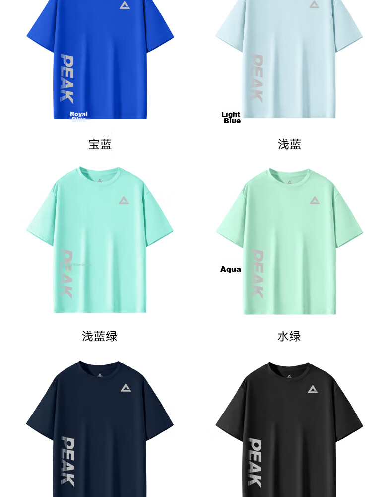 Peak Kids Sportswear Children's Summer 2026 New Boys Quick-Dry Short Sleeve T-Shirt Cool Summer Outfit for Older Kids 16