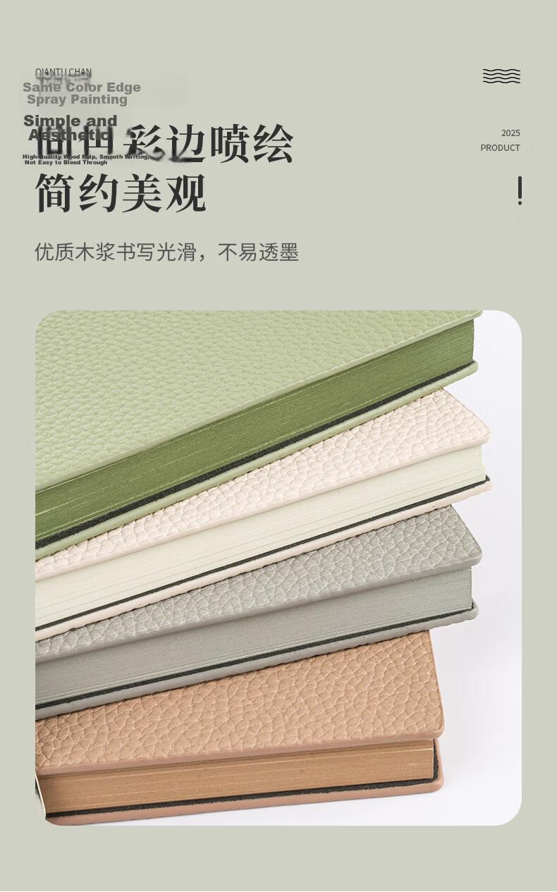 Tengxiong B5 Notebook Soft Leather Litchi Texture Business Simple Office Meeting Journal University Student Study Lined Diary Custom Same Color Edges - Coffee 9