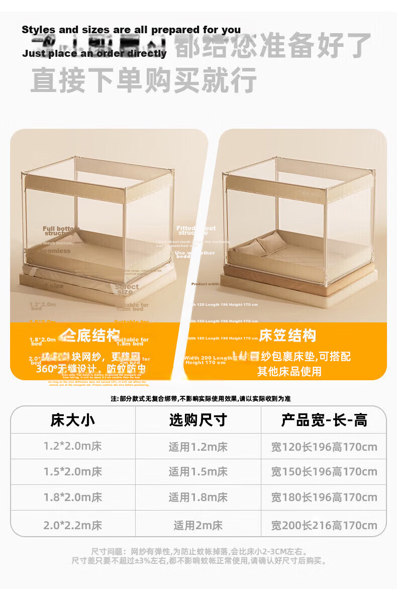Cottonfaith Class A Antibacterial Baby and Children's Anti-Fall Mosquito Net Frame Home Patterned Three-Door 1.5x2m [Thickened Frame Buckle] 24