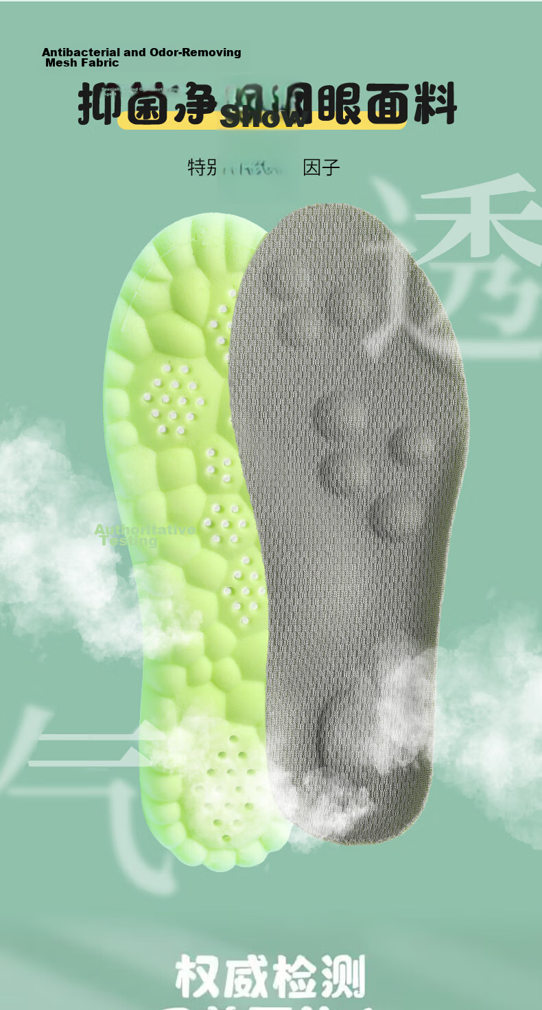 FOOTOPPO Children's Insoles, Antibacterial And Sweat-Absorbing, Mugwort Deodorizing, Comfortable Ultra-Soft Sports Thickened Insoles for Girls 11