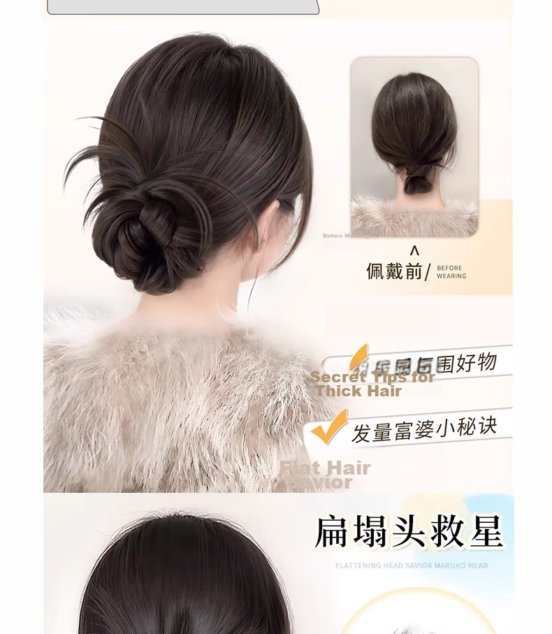 Jiaoxuefei Low Bun Feather Ball Wig Natural Black Flower Bud Hair Ring Realistic Hair Updo Wig Bun 4