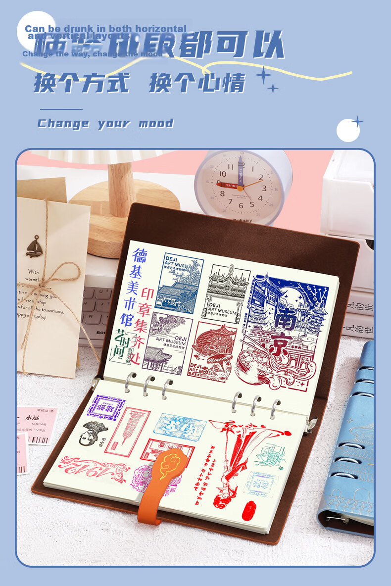 Faramon Stamping Travel Scrapbook Loose-leaf Travel Collection Notebook Souvenir Stamp Album Journal Blank Blue for Nanjing Beijing Museum Zoo Forbidden City Chongqing Check-in Spots 12