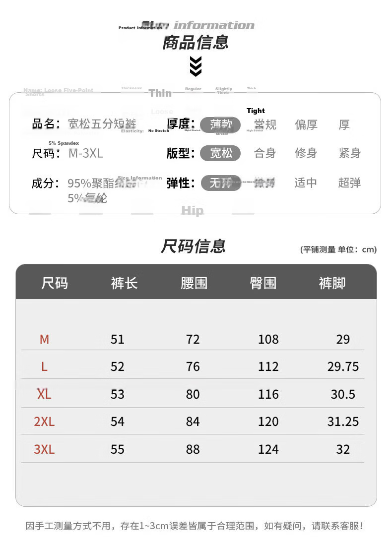 Homlean American-Style Shorts for Men, Summer Ice Silk Thin Breathable Basketball Pants, Outdoor Wear, Large Size Casual Pants CG03 Gray M 2