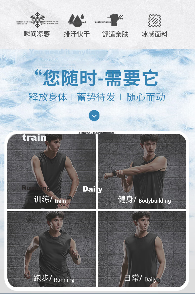 BURUITE Men's Fitness Clothing Sports Vest Set Ice Silk Quick-Dry Summer Running Basketball Training Sleeveless T-Shirt Gear 2