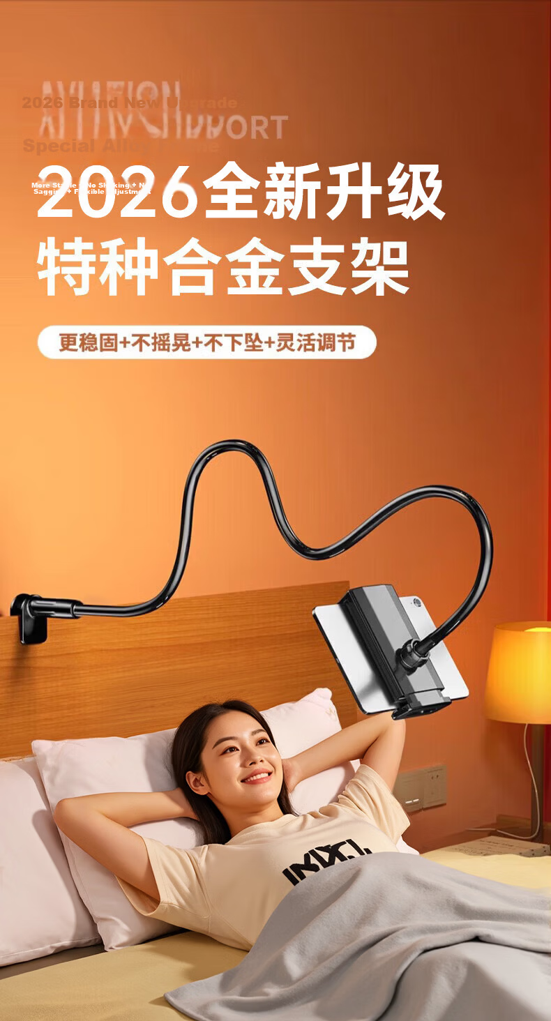 Lingchen Mobile Phone Holder Bedside iPad Tablet Lazy Stand Bed Clip Desktop Live Streaming Online Class Multifunction Adjustable Support Bracket 4