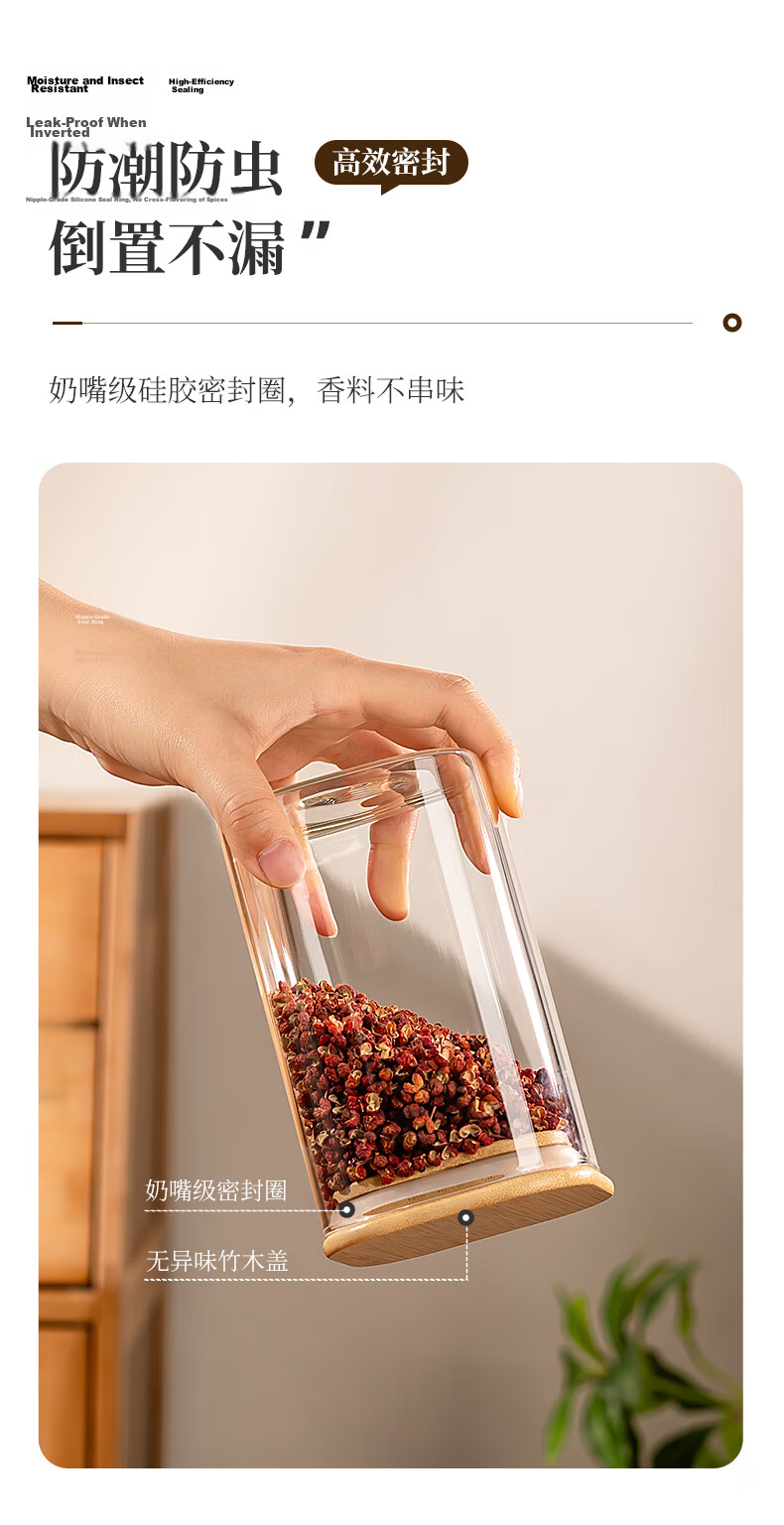 Newair Spice Storage Box High Borosilicate Glass Sealed Seasoning Jar Kitchen Container 5