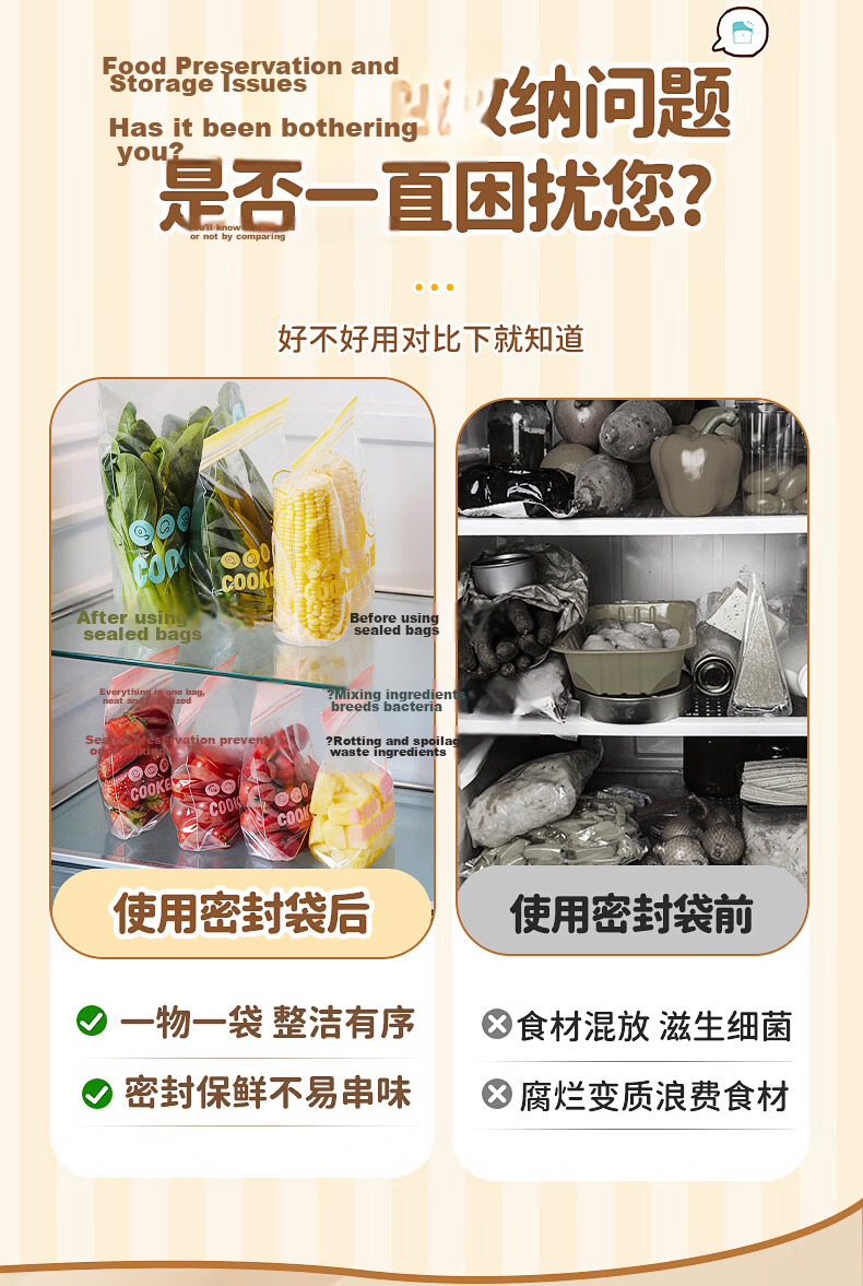 Chuida Huang Double-Strand Stand-Up Sealed Bags Household Fresh-Keeping Food Storage Bags Self-Sealing Small Size 40 Pieces 3
