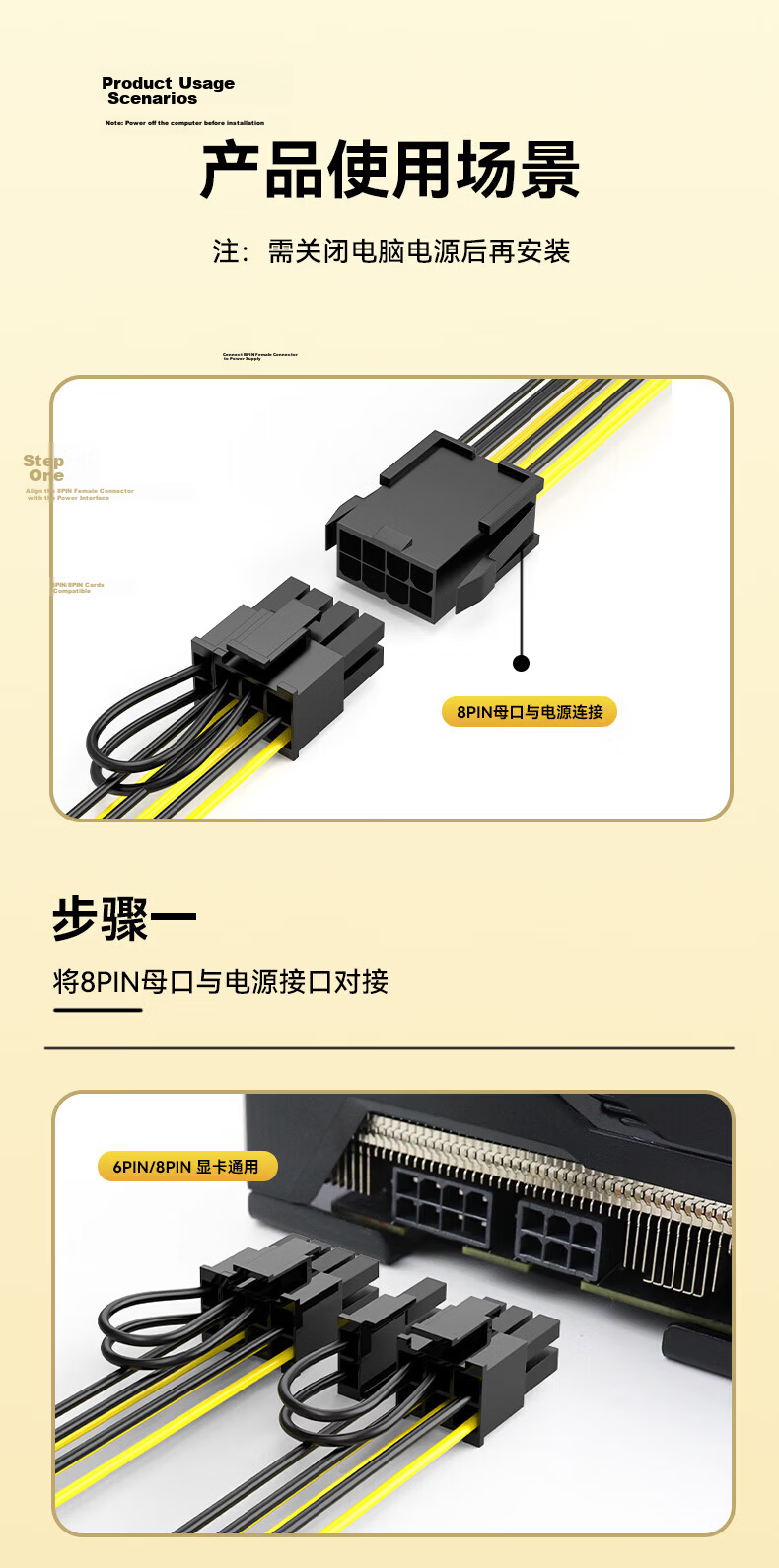 BIAZE Graphics Card Power Cable Desktop PC 8Pin Female to Dual 6+2Pin Male and Dual 8Pin Male Power Module Adapter Cable 8P Reverse Connection Cable 11