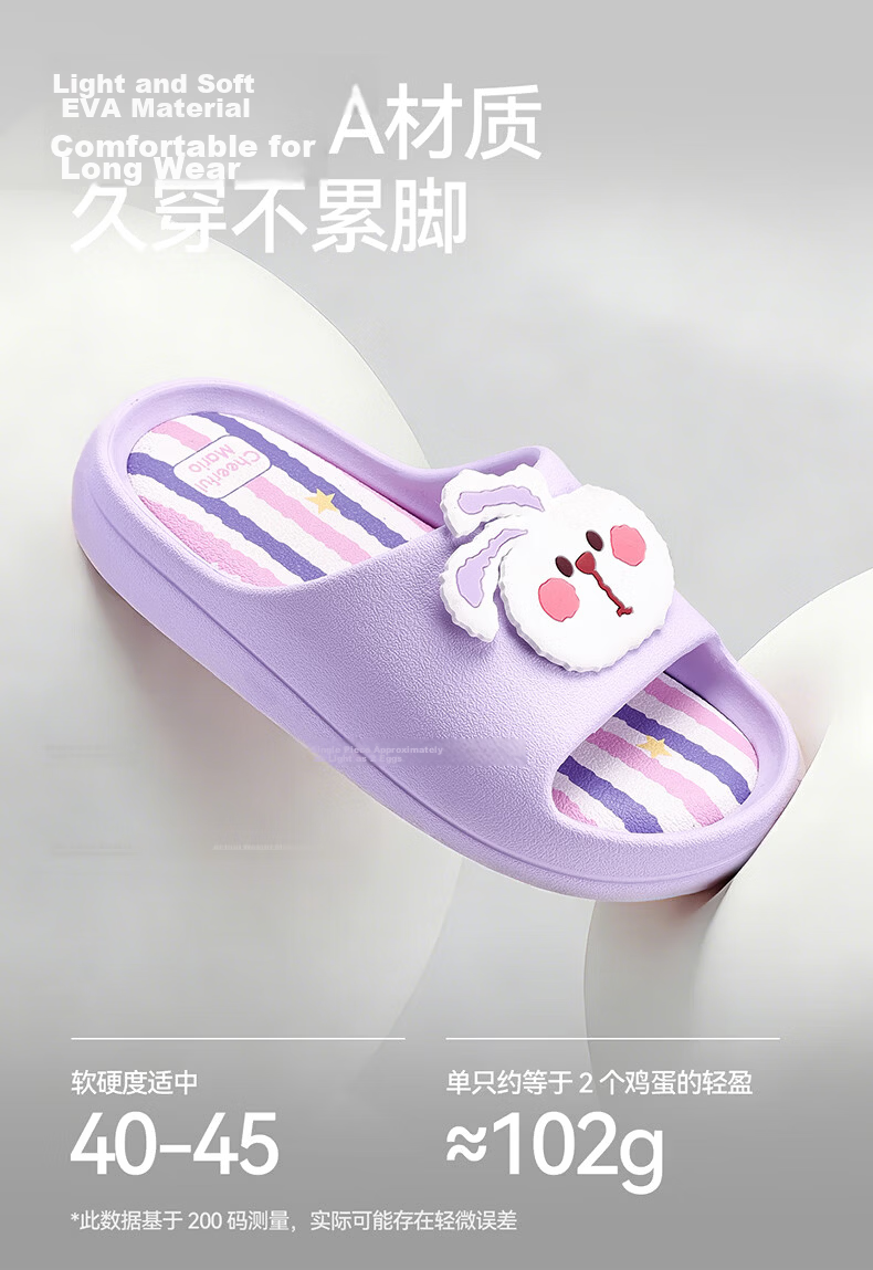 Cheerful Mario Cartoon Rabbit Kids Summer Indoor Outdoor Slippers Cute Bath Non-Odor Children's Sandals 7
