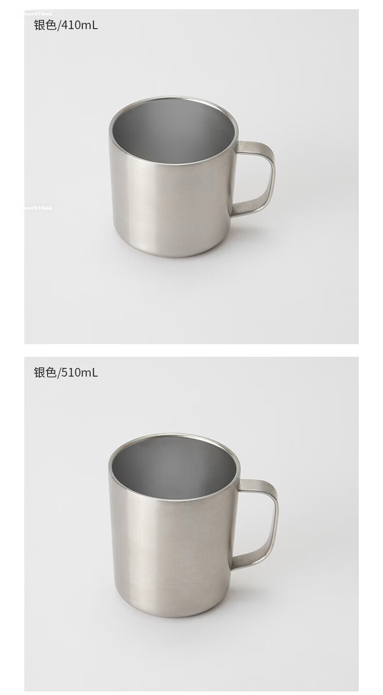 MUJI Stainless Steel Double Layer Mug Cup with Handle Desktop White S 410ml 4