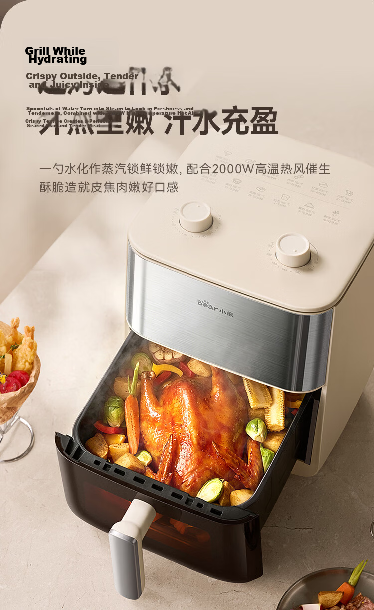 Bear Air Fryer Home Use Steam and Bake 6.2L Visible Double Heating 2000W Metal Interior QZG-W20J2 12