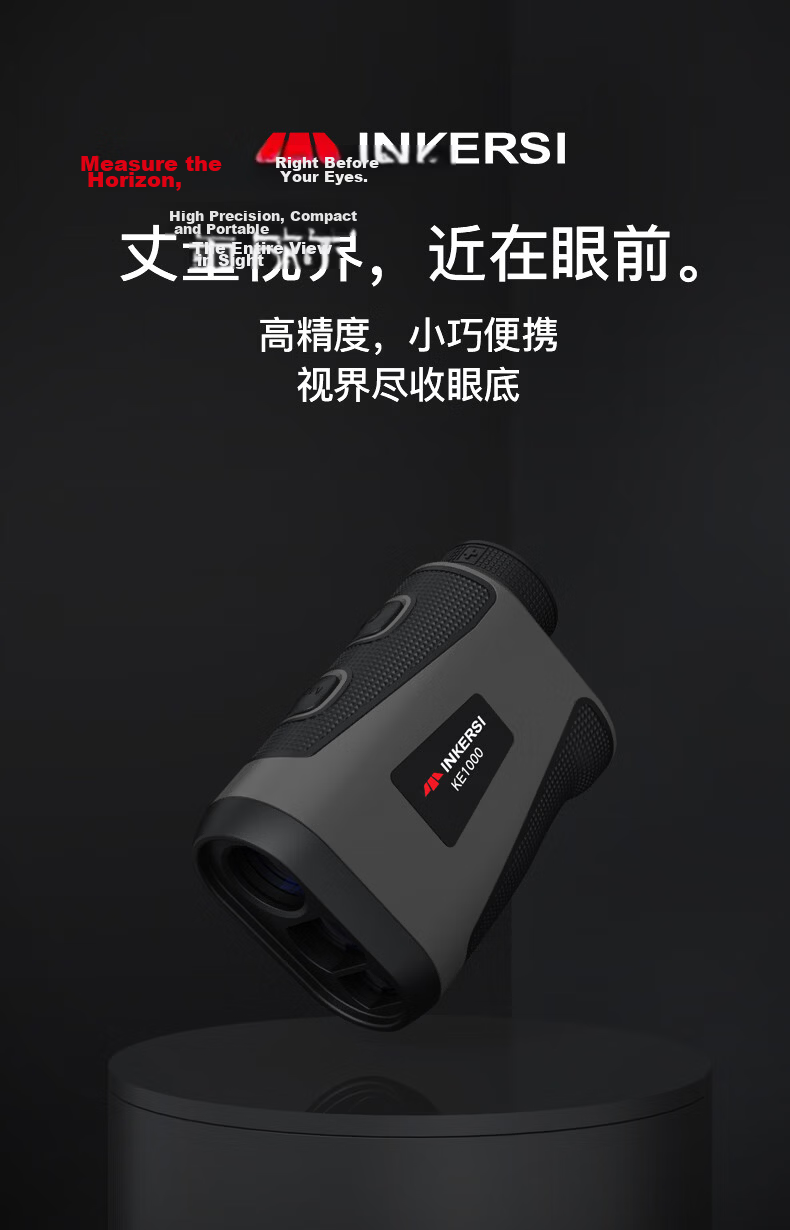 SNDWAY EagleScope Laser Rangefinder Outdoor High-Precision Electronic Ruler Infrared Distance Meter KE1000 2