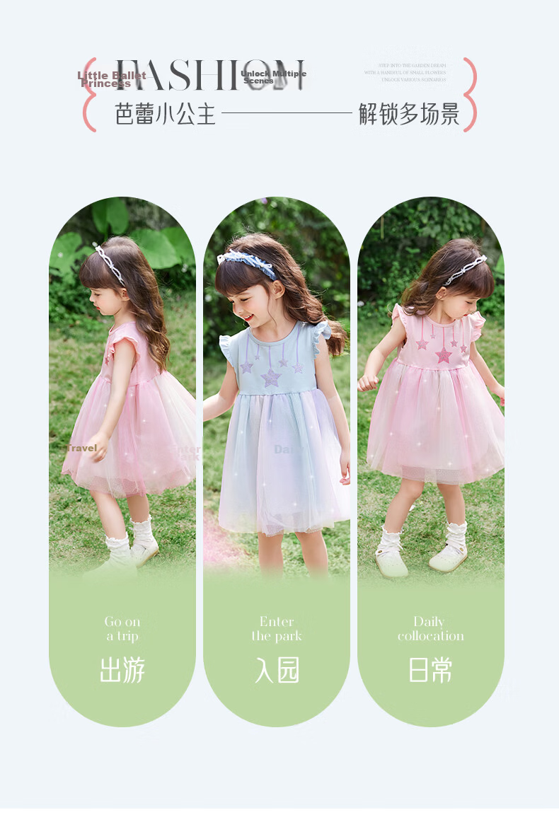 JELLYBABY Flutter Sleeve Fairy Dress Summer Girls Baby Patchwork Mesh Breathable Lightweight Skirt 22