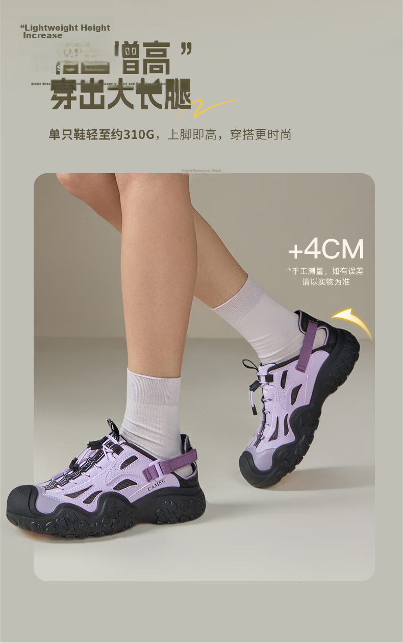 CAMEL Cute Ugly Women's Lightweight Outdoor Thick Sole Breathable Casual Sports Shoes L26M469044 Purple/Black Size 38 7