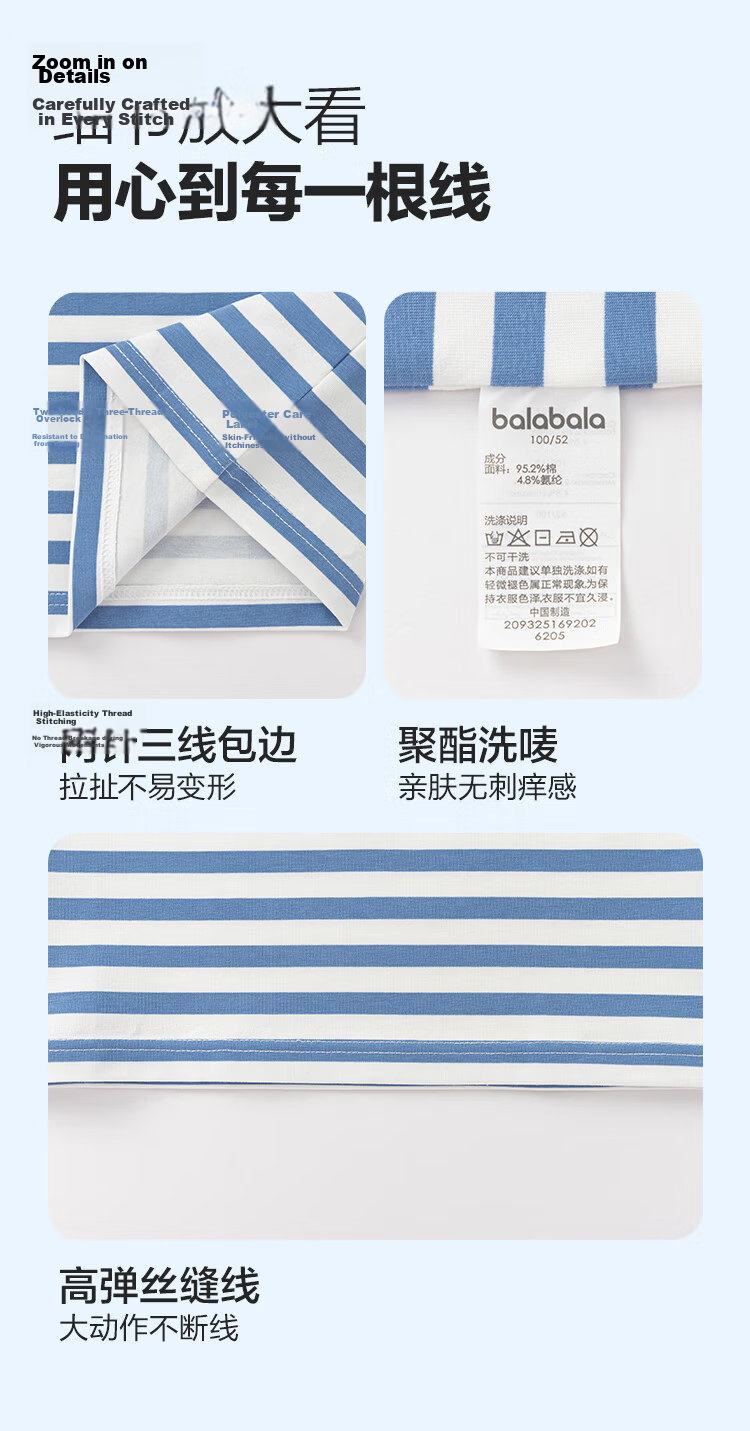 Balabala Kids Vest Boys Girls Base Shirt 2026 New Baby Pure Cotton Sleeveless 2-Pack Soft Skin-Friendly 11