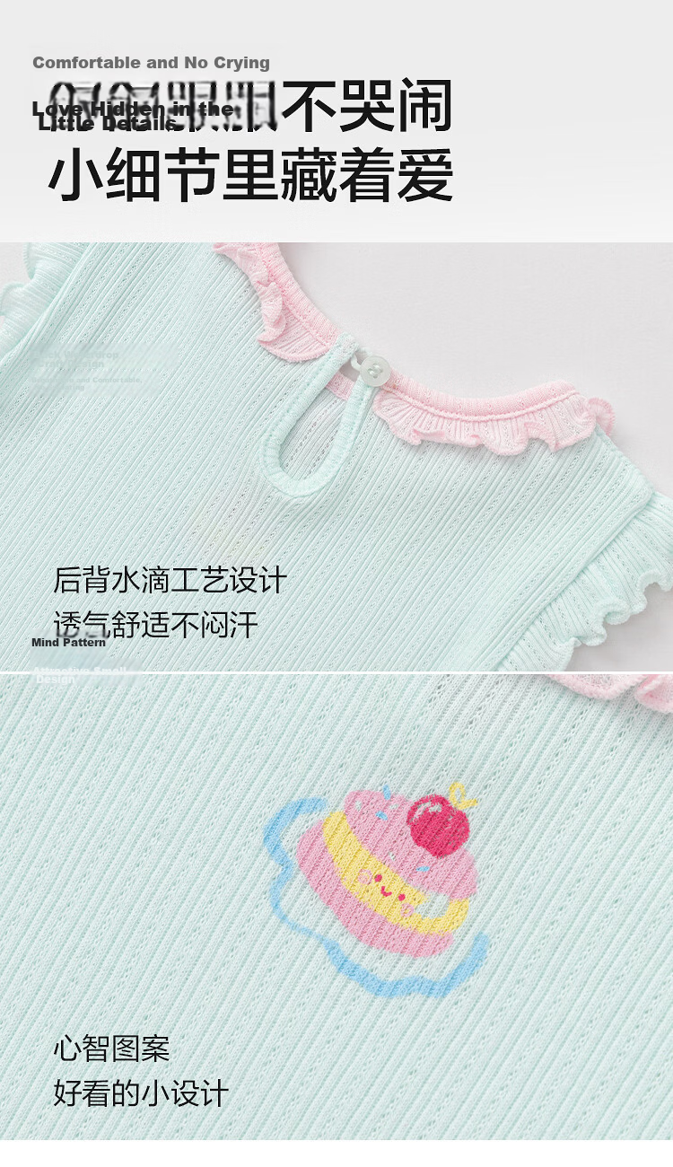 Balabala [balaOne] Baby Vest Infant Top Girls Summer Outerwear 2026 Sweet 9