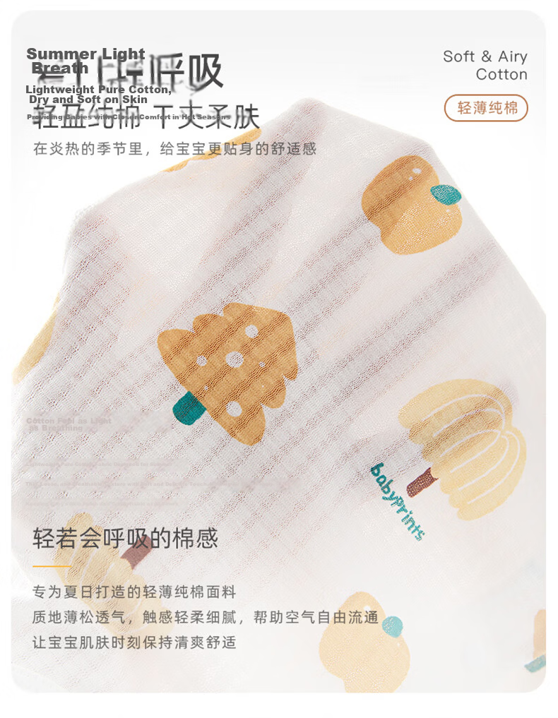 Babyprints Baby Pants 2-Pack Newborn Cotton Open-Crotch Summer Shorts Breathable Green Size 73 7