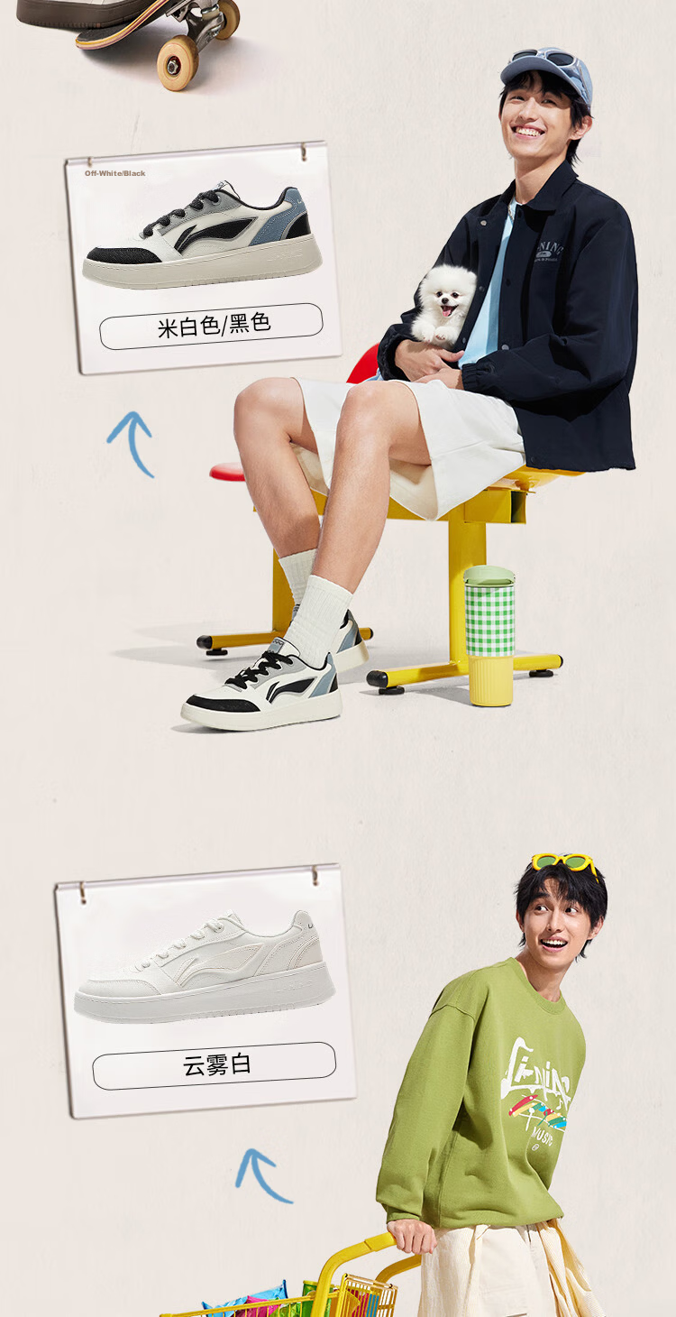 LI-NING Yuanbao V3 Men's Casual Lightweight Breathable White Low-Top Durable Sports Sneakers 3