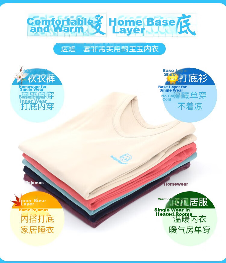 Hengyuanxiang Boys' Children's Underwear Set Youth Pure Cotton Mid-Neck Autumn Shirt and Pants Sleepwear for Boys and Students 3