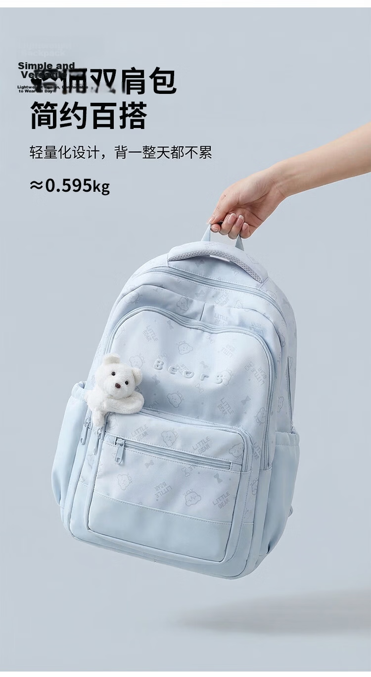 COW Backpack for Middle School And Elementary Students, Large Capacity Backpack for High School And College Students, Simple And Versatile Campus Backpack in Sky Blue 2