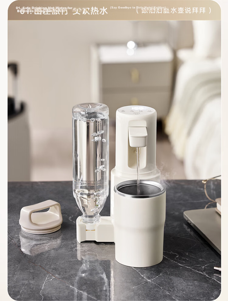 Bear Instant Hot Water Dispenser Direct Drinking Machine Thermostatic Kettle Portable Desktop Mini Water Heater Travel Essential Dormitory Gadget YSJ-E40T6 9