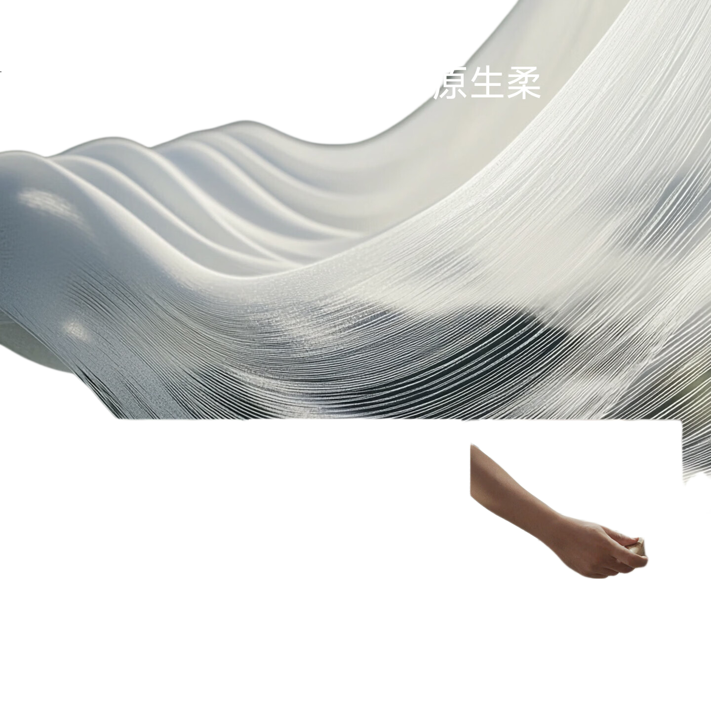 White Image 3
