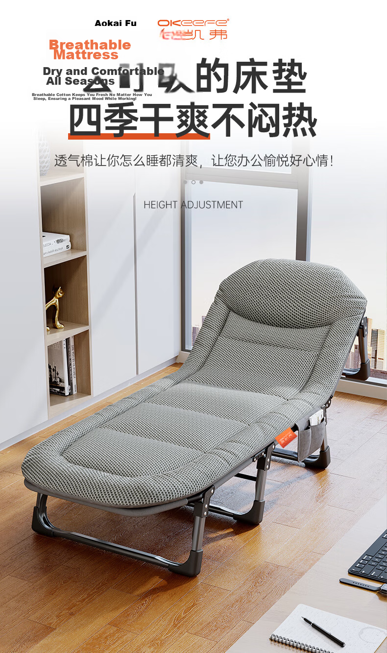 Aokai Fu Folding Bed Recliner American Style Single Nap Bed Hospital Care Bed Outdoor Military Bed Breathable 4D 1