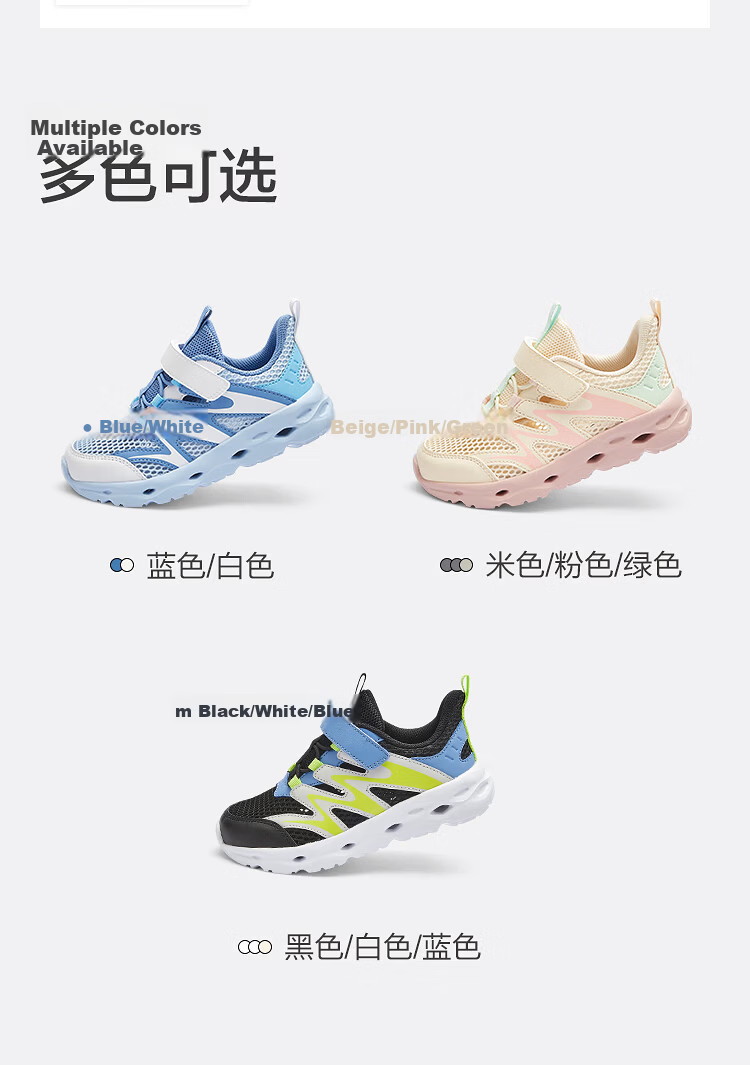 Balabala Kids Sports Shoes Children's Lightweight Breathable Running Shoes Boys Girls Summer 2026 15